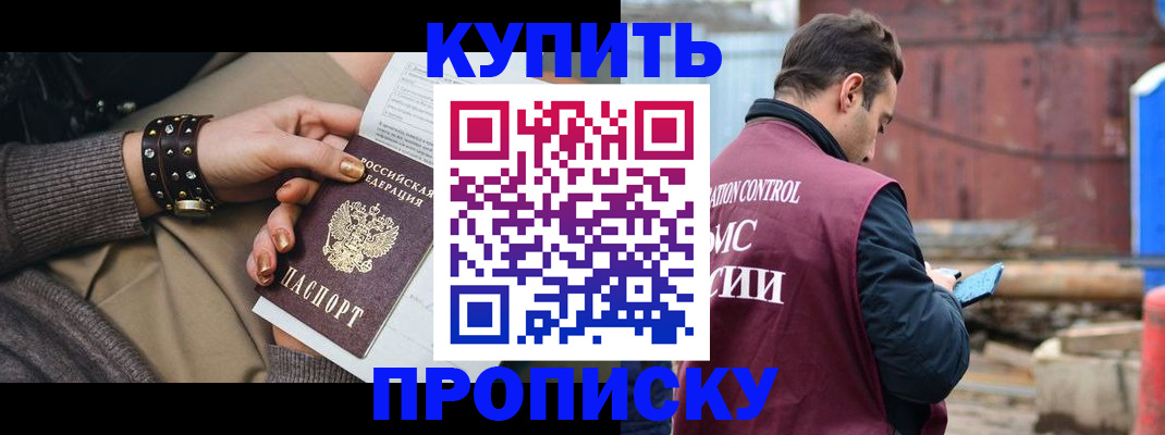 временная регистрация госуслуги в Кингисеппе